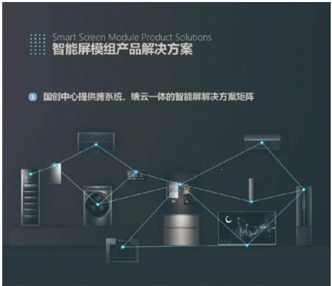 中國輕工聯(lián)公布2023年科學(xué)技術(shù)獎 海爾憑借4項一等獎領(lǐng)跑，人工智能基礎(chǔ)軟件研發(fā)成果顯著
